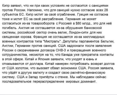 Прикрепленное изображение: 10428042_786267754719154_7342160367411922155_n.jpg